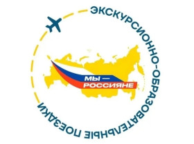 Мы-Россияне.